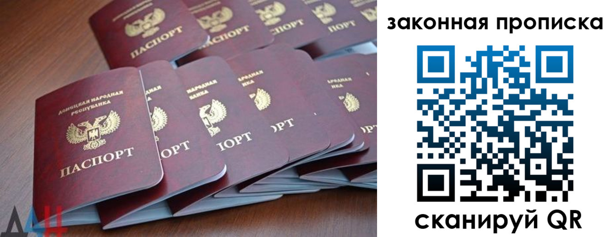 прописка для военкомата в Элисте