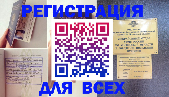 пропишу в квартире в Элисте